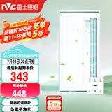 雷士（NVC）凉霸厨房照明吹风一体二合一卫生间冷霸遥控冷风机Y038