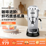 Delonghi德龙咖啡机 半自动咖啡机EC685 家用办公室 泵压式 EC885升级款 意式浓缩 打奶泡 EC885银色
