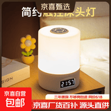 【网红爆款】投影灯氛围灯卧室情调夫妻星空小夜灯卧室礼物拍拍灯 触摸款+充插两用+时钟显示 5V1A