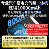 小能人（soulor）【3C认证】汽车应急启动电源充气泵一体机应急搭电宝汽车电瓶充电器轮胎打气泵应急汽车启动