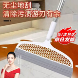 奥伊达魔术扫把家用刮水器卫生间地刮拖把不沾头发硅胶两用扫水扫地神器