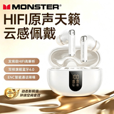 魔声（Monster）N-Lite 211入耳式蓝牙耳机通话降噪运动耳机超长续航跑步防水苹果华为通用 白银色