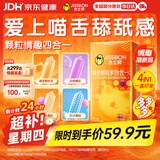 杰士邦避孕套带刺阴喵舌颗粒多四合一24只安全套套计生情趣用品情侣物品