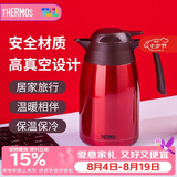 膳魔师（THERMOS）保温壶1500ML高真空不锈钢商务家用大容量热水壶THX-1500 CSS
