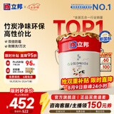 立邦乳胶漆金装净味五合一油漆室内墙漆家用自刷涂料墙面漆环保墙漆 [热销] 金装五合一 18L面漆