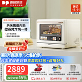 德普凯信台式微蒸烤一体机小吐司T5pro家用蒸箱烤箱微波炉 微蒸烤炸炖多功能 小吐司WZK23-T5 PRO陶瓷内胆 微蒸烤一体机【小吐司T5 PRO】