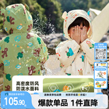嘟嘟家童装【一衣多穿】男童户外服秋季宝宝摇粒绒外套男女童户外防风衣 米白色 100