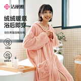 洁丽雅（Grace）睡衣女士秋冬2026新款抗菌浴袍睡袍吸水长袖连帽可穿裹式浴巾浴裙