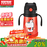 杯具熊（BEDDYBEAR） 正品学饮儿童保温杯带手柄背带刻度宝宝防呛吸管杯小号幼儿园杯 学饮红斑马-防呛型 320ml