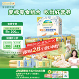 爷爷的农场宝宝零食组合（婴标虾片39g+A2牛乳棒棒饼干78g*2盒）12月+