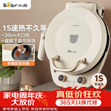 小熊（Bear）电饼铛加深加大烤盘可拆洗家用电饼档薄饼机三明治早餐机煎饼锅烙饼锅双盘加热 DBC-E15T1带把手
