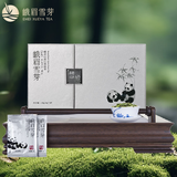 峨眉雪芽2026年新茶【门店同款】明前慧欣绿茶 嫩芽茶叶茗茶礼盒120g