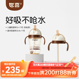 世喜水杯吸管杯1-3岁大宝宝喝水杯直饮奶瓶PPSU牛奶杯300ml幼儿园学生