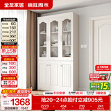 全友家居带门书柜靠墙落地简约玻璃收纳储物柜子客厅家具手办展示柜 【象牙白】三门书柜