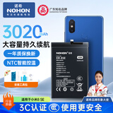 诺希适用于小米8SE电池3020mAh长续航内置电池BM3D 3C认证自主安装NTC控温快充换新保障电池耐用