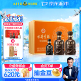 古井贡酒 年份原浆献礼礼盒 浓香型白酒 55度 500mL*2瓶*1套 白酒礼盒