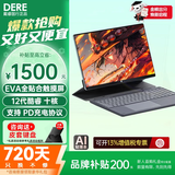 戴睿（dere）【触摸屏+2026新品】AI英特尔金属笔记本电脑二合一 16英寸商务平板办公学生网课教育手提电脑 【Ultra版】酷睿i3-1215u六核-限时升级十核强芯 16G内存 512G高速固