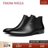THOM WILLS切尔西男靴冬季商务靴子男士手工英伦短靴真皮马丁靴皮鞋男 黑色E341-H1 （需比运动鞋选小一码购买） 42 /8码