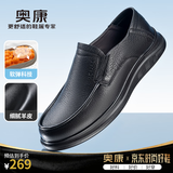 奥康（Aokang）官方男鞋春秋季新款休闲羊皮时尚商务百搭乐福鞋轻便透气缓震耐磨 黑色【经典款】 T243214111 39 (245mm)