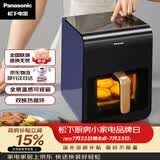 松下（Panasonic）多功能全程可视家用全自动无油免翻面6L大容量空气炸锅 NF-HC600-A