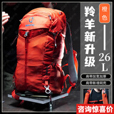 STRONG OXYGEN 强氧 羚羊26升 双肩背包 登山包36 户外 徒步露营旅行通勤郊游 升级款26升橙色 均码