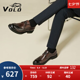 VOLO犀牛【七夕送礼】大头鞋厚底增高商务正装皮鞋男 棕色 40