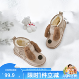 巴拉巴拉童鞋儿童雪地靴男宝女宝棉靴加厚加绒短靴新冬季靴子防水萌趣 卡其50601- 1211 26