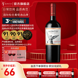 蒙特斯官旗 智利原瓶进口红酒 中秋礼品 蒙特斯经典红葡萄酒750ml 赤霞珠单支装