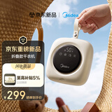 美的（Midea）【便携式迷你】干衣机烘干机家用小型旅行婴儿内衣裤杀菌除螨宿舍2026最新款出差神器HBXD03W1