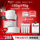 薇诺娜第二代舒敏保湿特护滋润霜50g补水乳液面霜护肤品七夕礼物