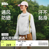 蕉下（beneunder）防晒衣女梭织防紫外线夏季轻薄通风速干户外运动TS003