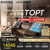顾家家居（KUKA）全皮零重力智能电动按摩半青皮零靠墙功能沙发8887云逸2.79M咖