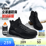 安踏行者大棉鞋男鞋高帮加绒加厚保暖运动休闲鞋革面增高耐磨雪地靴 【踏洲-长绒版】基础黑-2 41 (男)