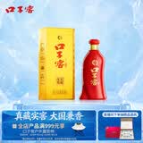 口子窖六年型 兼香型白酒 50度 550ml*1瓶 单瓶装
