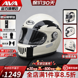 AVA王朝摩托车头盔复古四季男女全盔国潮玻璃钢机车碳纤维巡航冬季 小海盗-透明镜片【拍1发4】 大-L码【适合头围58-59cm】