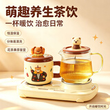 园洲绿重阳节礼物送长辈恒温水杯子马克杯生日礼物加热杯壶伴手礼团建 生日熊杯【360W炖煮二合一+6大菜单+恒温杯】