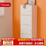 雅美乐 书架落地简易书柜带门卧室书房阳台飘窗置物小柜子 四门