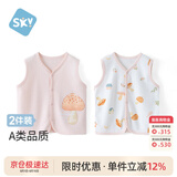 舒贝怡2件装婴儿衣服宝宝马甲春秋马夹纯棉男女童背心坎肩上衣粉90