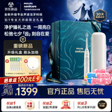 飞利浦（PHILIPS）全新钻石9系专业大师刷全年礼盒装【七夕情人节礼物】高端电动牙刷 专利双核马达清洁护龈亮白