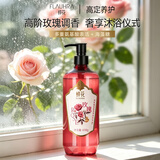 蜂花香皂精油植萃香氛液体皂（香水玫瑰）650g沐浴洗澡乳液露