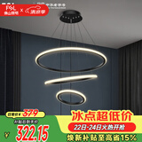 佛山照明客厅LED餐厅吊灯北欧轻奢创意餐桌灯具可调节吊线45W