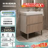 科勒（KOHLER） 浴室柜一体式台盆玲纳2.0美杜橡木纹智能落地式浴室柜洗漱台 橡木纹浴室柜60cm