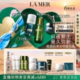 海蓝之谜（LA MER）眼面抗老明星套装(精萃水+晚霜+面霜+眼霜)护肤品化妆品生日礼物