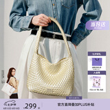 纽芝兰（NUCELLE）Angelababy同款织趣编织包女2026新通勤女士单肩托特包七夕礼物