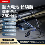 纽曼C50升级版蓝牙耳机挂脖式无线运动磁吸颈挂式超长续航跑步防汗游戏通话适用苹果小米等设备