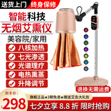 艾点（Ai Dian）【三伏天】艾灸仪器一体机无烟家用理疗仪美容院温灸仪全身用熏蒸 尊享款（七光渗透+蜂窝聚热+升降调节） M