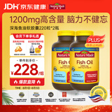 Nature Made天维美深海鱼油软胶囊含dha epa呵护心脑中老年220粒*2瓶美国进口