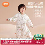 良良（liangliang）婴儿睡袋秋冬恒温儿童睡袋防惊跳宝宝分腿防踢被子四季通用0-3岁 【火山棉×熔岩皮1.0】风铃草|春秋薄夹棉20-25℃ M（建议身高70-85cm）