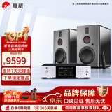 惠威（HiVi）H8家庭影院三分频高保真8英寸无线有源音响 数字蓝牙HiFi音箱 H8 + 天逸TY-i30PRO