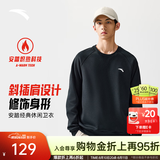 安踏（ANTA）卫衣男女秋季百搭情侣长袖T恤情侣圆领打底套头衫七夕情人节礼物 【加绒-经典爆款】基础黑7707-2 领口细节设计 L (175) 建议120-140斤